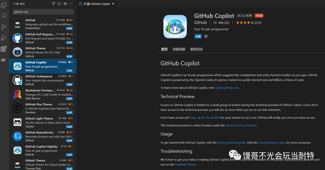 copilot studio 收费 copilot github_python