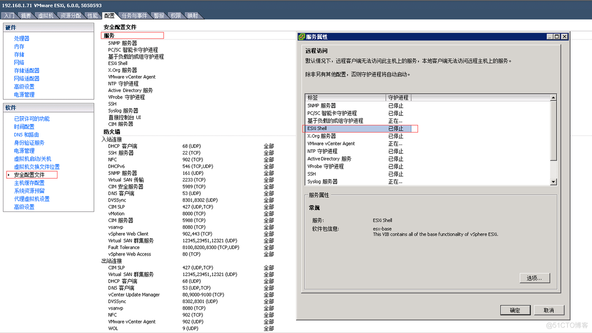 esxi 使用大容量U盘 esxi占用多大存储_本地存储_04