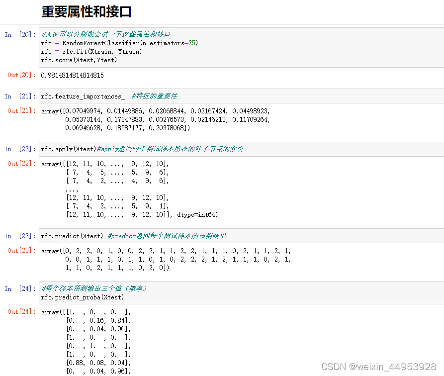 criterion 随机森林 随机森林meandecreaseaccuracy_随机森林_09