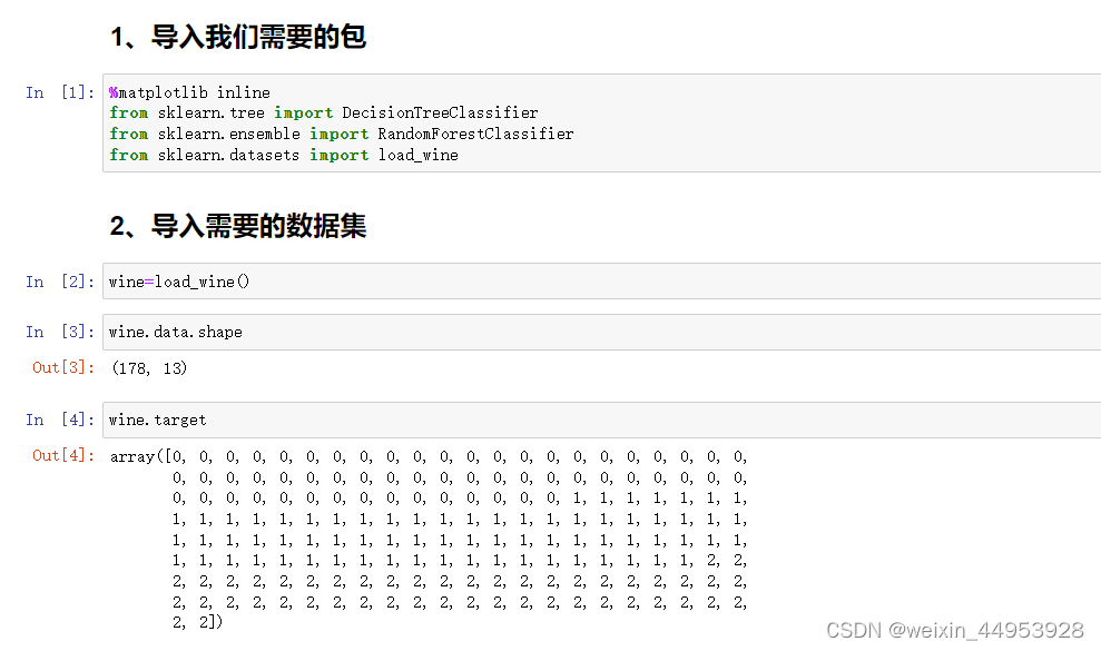 criterion 随机森林 随机森林meandecreaseaccuracy_算法_10