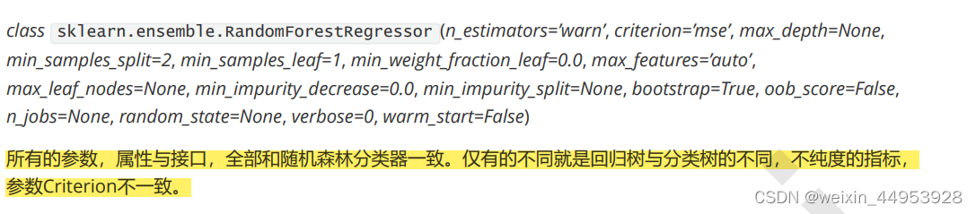 criterion 随机森林 随机森林meandecreaseaccuracy_缺失值_15