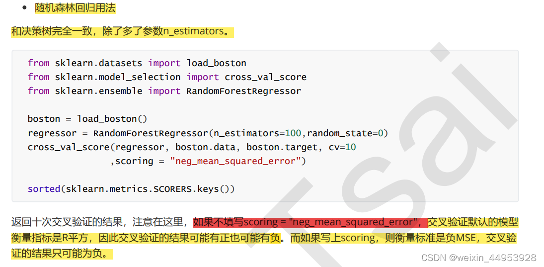 criterion 随机森林 随机森林meandecreaseaccuracy_算法_19