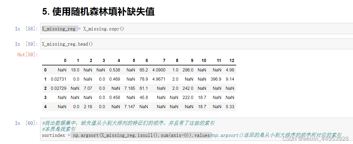 criterion 随机森林 随机森林meandecreaseaccuracy_算法_25