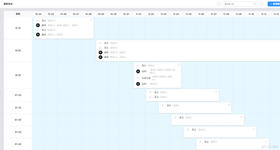 vue 动画时改变容器高度 vue动态设置元素高度_解决方案