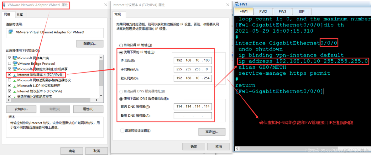 USG6000系列 BGP配置 usg6000配置上网_桥接_07