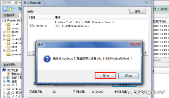 centos7服务器还可以做什么用 服务器装centos7_服务器_04