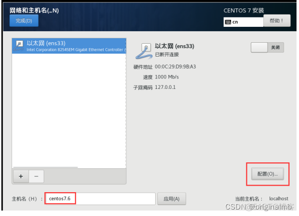 centos7服务器还可以做什么用 服务器装centos7_centos7服务器还可以做什么用_09