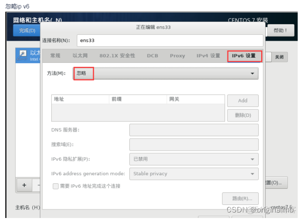 centos7服务器还可以做什么用 服务器装centos7_linux_11