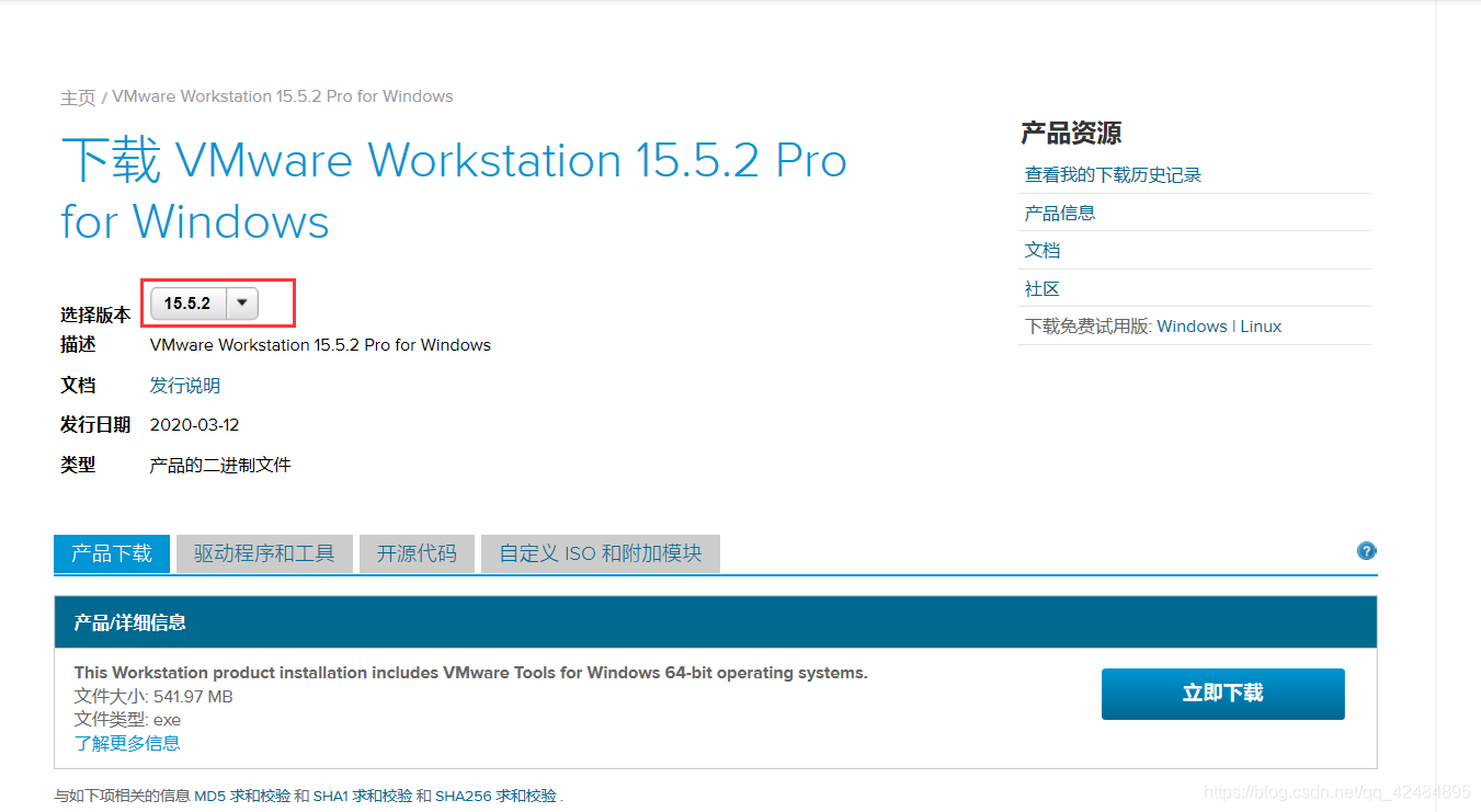 windows xp vdi虚拟机镜像文件下载 虚拟机用win7iso镜像 下载,windows xp vdi虚拟机镜像文件下载 虚拟机用win7iso镜像 下载_VMware_02,第2张