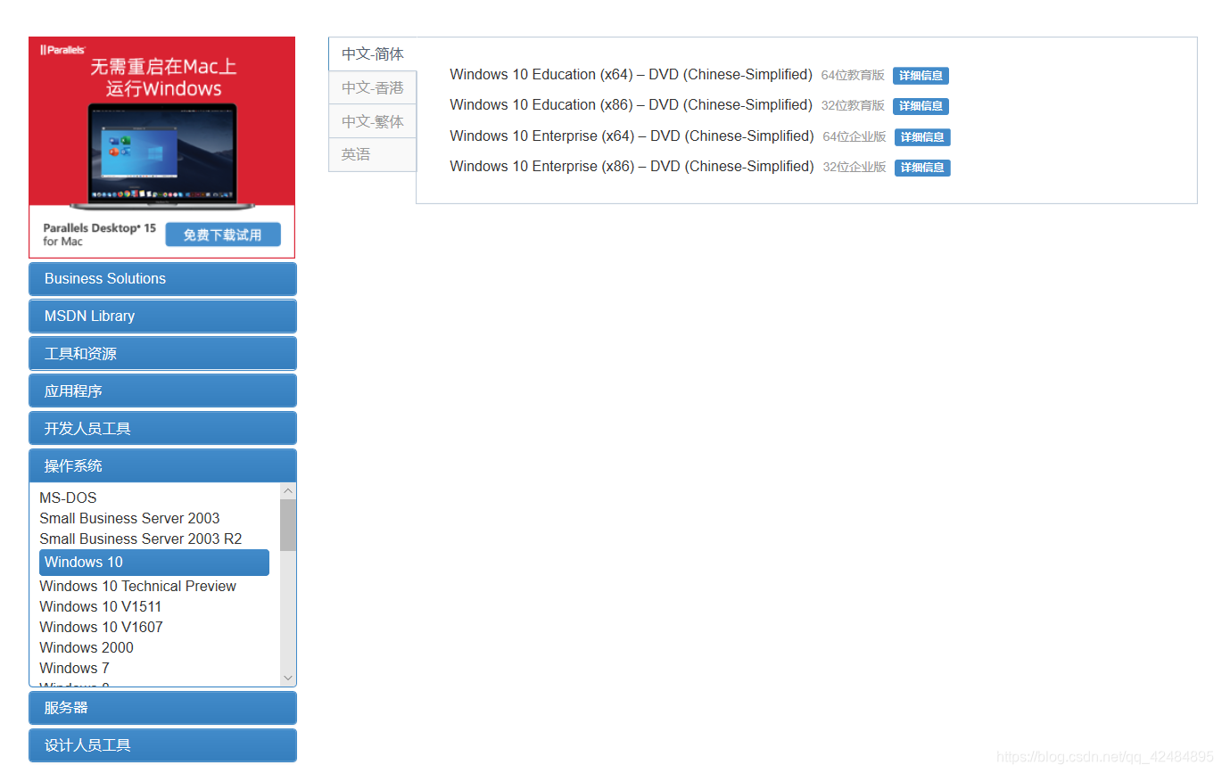 windows xp vdi虚拟机镜像文件下载 虚拟机用win7iso镜像 下载,windows xp vdi虚拟机镜像文件下载 虚拟机用win7iso镜像 下载_虚拟机安装_03,第3张