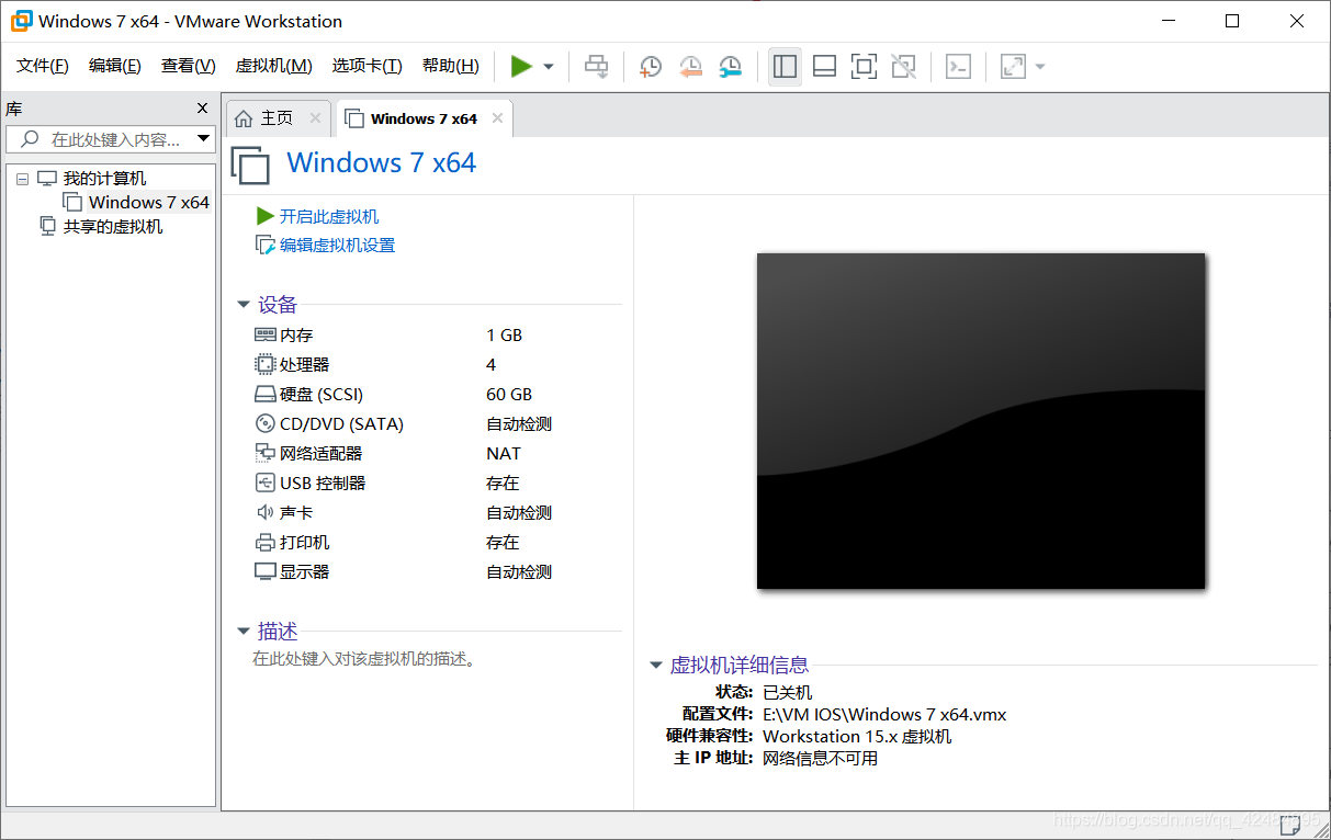 windows xp vdi虚拟机镜像文件下载 虚拟机用win7iso镜像 下载,windows xp vdi虚拟机镜像文件下载 虚拟机用win7iso镜像 下载_虚拟机安装_19,第19张