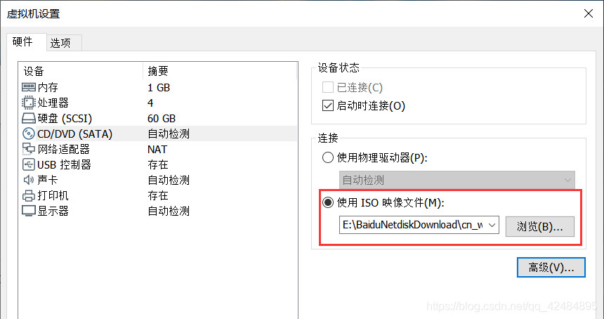 windows xp vdi虚拟机镜像文件下载 虚拟机用win7iso镜像 下载,windows xp vdi虚拟机镜像文件下载 虚拟机用win7iso镜像 下载_虚拟磁盘_20,第20张