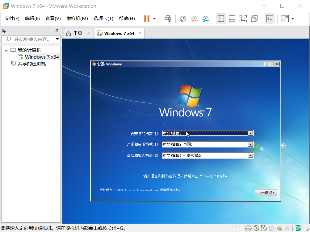 windows xp vdi虚拟机镜像文件下载 虚拟机用win7iso镜像 下载,windows xp vdi虚拟机镜像文件下载 虚拟机用win7iso镜像 下载_虚拟机安装_21,第21张