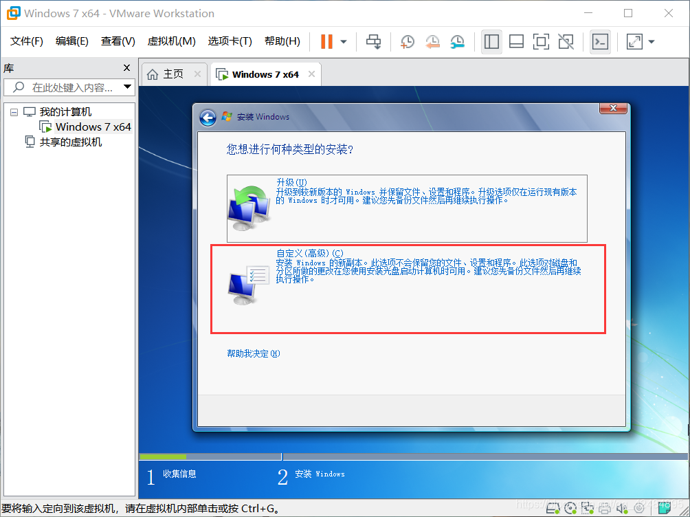 windows xp vdi虚拟机镜像文件下载 虚拟机用win7iso镜像 下载,windows xp vdi虚拟机镜像文件下载 虚拟机用win7iso镜像 下载_虚拟机安装_22,第22张