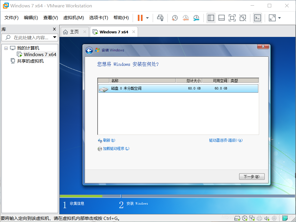 windows xp vdi虚拟机镜像文件下载 虚拟机用win7iso镜像 下载,windows xp vdi虚拟机镜像文件下载 虚拟机用win7iso镜像 下载_虚拟磁盘_23,第23张