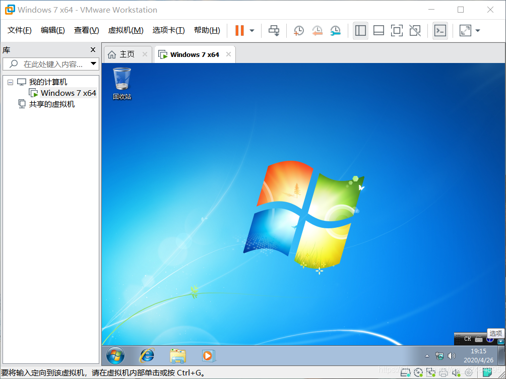 windows xp vdi虚拟机镜像文件下载 虚拟机用win7iso镜像 下载,windows xp vdi虚拟机镜像文件下载 虚拟机用win7iso镜像 下载_VMware_25,第25张