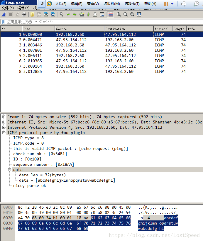 wireshark geoip插件 wireshark实用插件_wireshark geoip插件