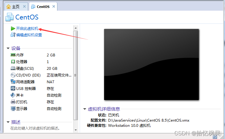 centos8 iso 网盘 centos 8下载_centos_11