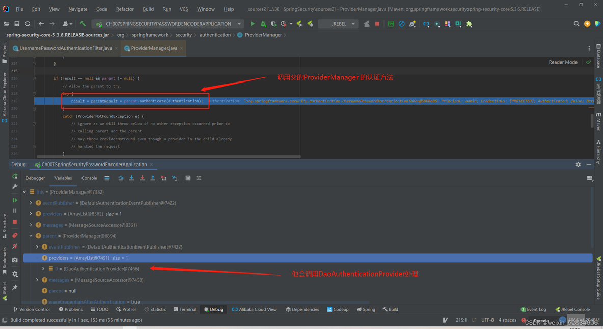 spring security自带加密 springsecurity密码加密方法_java_05