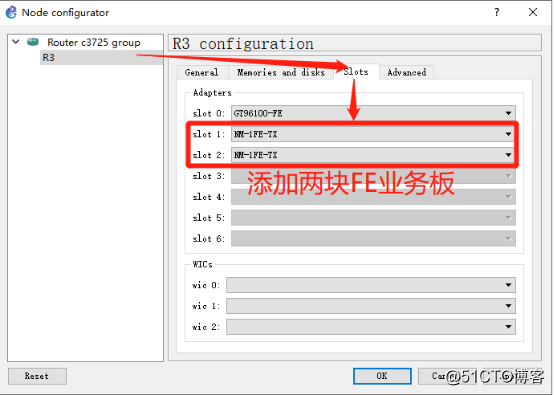 ospf直连路由 静态路由 ospf配置静态路由_IP_02