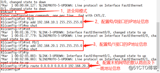 ospf直连路由 静态路由 ospf配置静态路由_网络_03