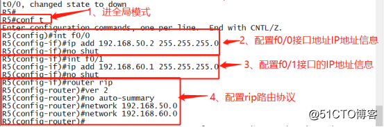 ospf直连路由 静态路由 ospf配置静态路由_IP_09