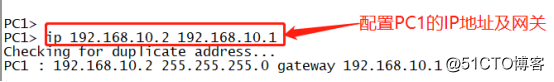 ospf直连路由 静态路由 ospf配置静态路由_网络_11