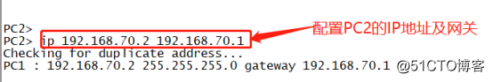 ospf直连路由 静态路由 ospf配置静态路由_matlab_12