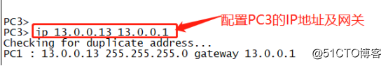 ospf直连路由 静态路由 ospf配置静态路由_matlab_13