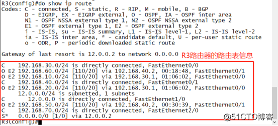 ospf直连路由 静态路由 ospf配置静态路由_ospf直连路由 静态路由_17