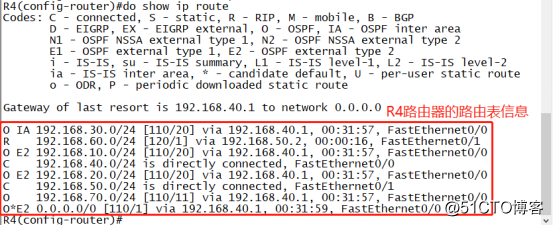 ospf直连路由 静态路由 ospf配置静态路由_ospf直连路由 静态路由_18