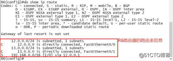 ospf直连路由 静态路由 ospf配置静态路由_网络_20