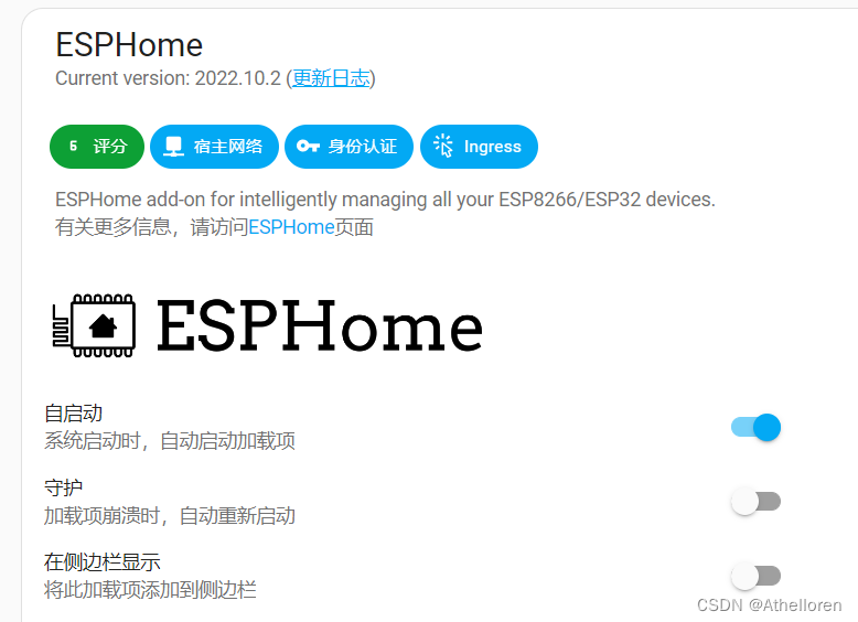 homeassistant 国内 加载项仓库 homeassistant 插件商店_自动下载_05