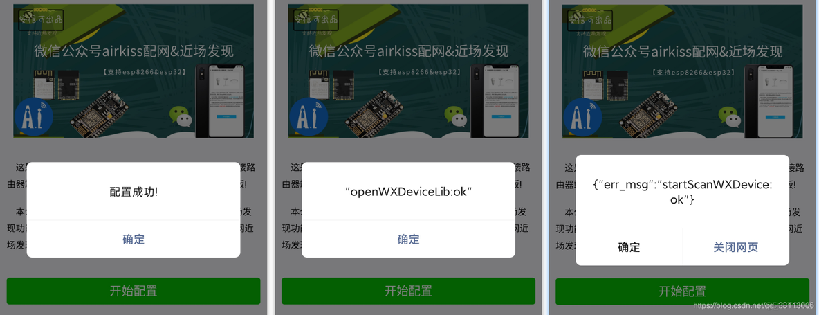 esp32连接xbox esp32连接wifi_esp32连接xbox_08