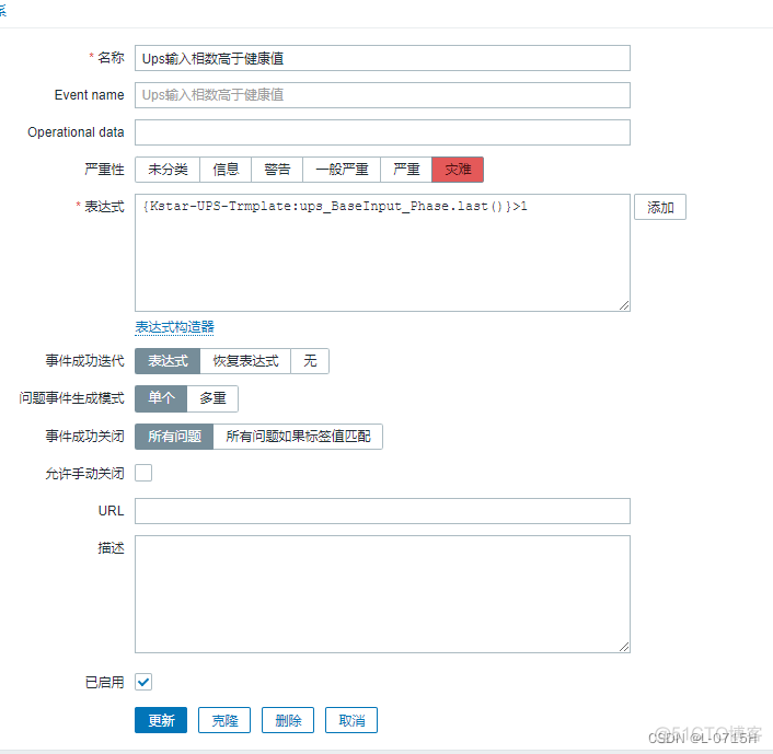 zabbix监控mariadb 死锁 zabbix监控snmp_zabbix监控mariadb 死锁_08