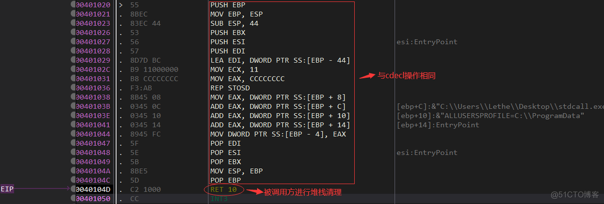 x86的容器 x86c_x86的容器_08