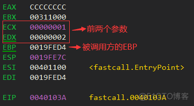 x86的容器 x86c_堆栈_14