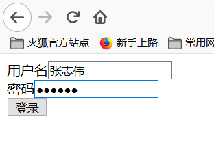 response修改cookie response cookie_html