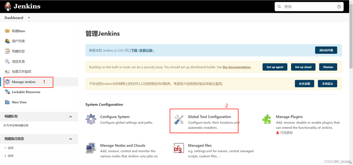 jenkins可以用于打包vue项目吗 jenkins部署vue应用_jenkins可以用于打包vue项目吗_06