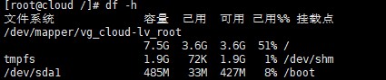 centos需改盘符 centos修改硬盘盘符,centos需改盘符 centos修改硬盘盘符_盘符,第1张