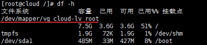 centos需改盘符 centos修改硬盘盘符,centos需改盘符 centos修改硬盘盘符_盘符_10,第10张