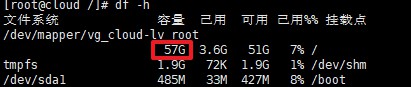 centos需改盘符 centos修改硬盘盘符,centos需改盘符 centos修改硬盘盘符_命令行_13,第13张