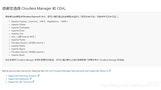 centos7 离线安装ftp centos7 离线安装semanage,centos7 离线安装ftp centos7 离线安装semanage_java_10,第10张