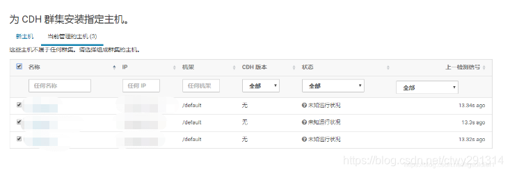 centos7 离线安装ftp centos7 离线安装semanage,centos7 离线安装ftp centos7 离线安装semanage_cloudera_11,第11张