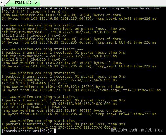 ansible 执行多个shell脚本 ansible执行脚本的方式,ansible 执行多个shell脚本 ansible执行脚本的方式_Ansible_06,第6张