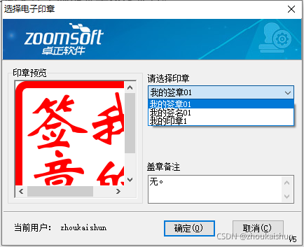 SpringBoot集成knife4j文档为空 springboot集成pageoffice_spring_09