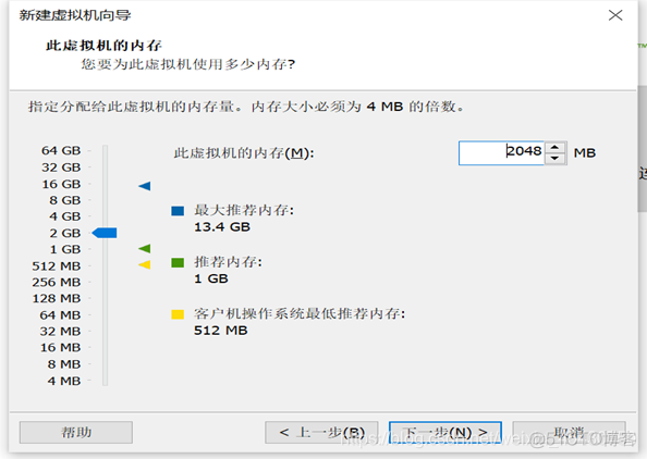 Centos虚拟机功能 centos下虚拟机_Centos虚拟机功能_12