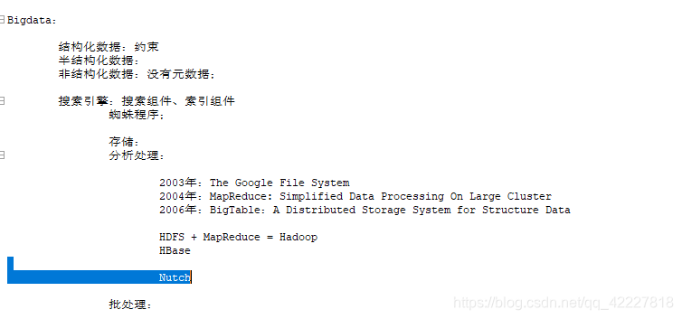 BytesIo存储非结构化数据 hadoop存储非结构化数据,BytesIo存储非结构化数据 hadoop存储非结构化数据_mapreduce,第1张