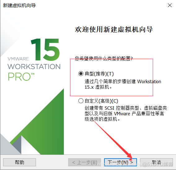 在虚拟机上部署pxe引导安装centos环境 如何在虚拟机中安装centos7_网络适配器_06