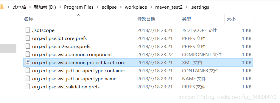 maven 怎么加载yml文件 maven怎么打开_xml_18